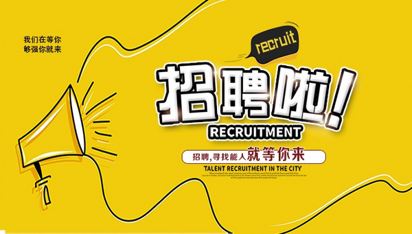 武汉新鼎锐广告装饰工程有